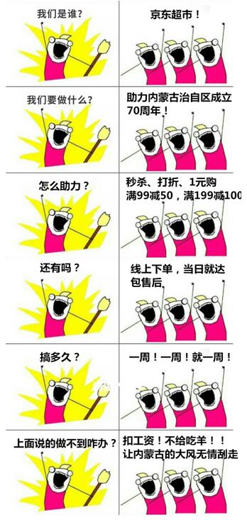 微信图片_201708301102_副本