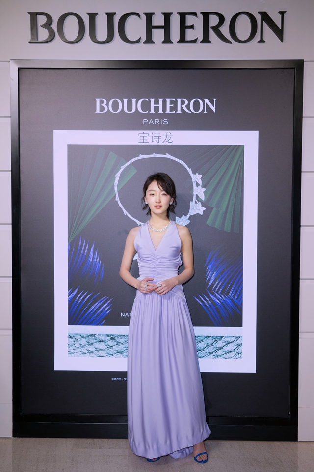 boucheronʫϺ¡Ʒ꿪ҵ_ܶ굥ͼͼƬԴʫ