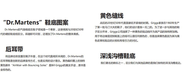 拽了50多年的马丁靴怎么搭？增高变酷刷出存在感！