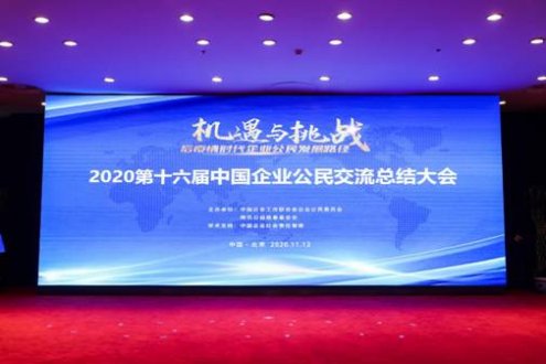 ţٻ2020йǼҵ񡱡2020ҵ