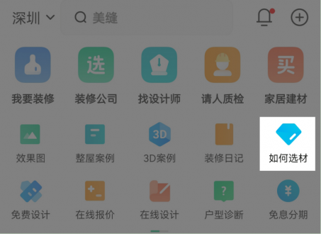 APP汾 ҵѡģ