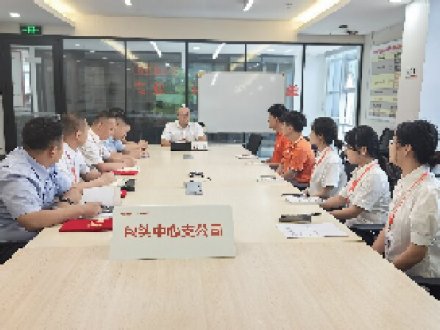 ƽ�����հ�ͷ��֧��������ɽ��ίԱ���л�� ������