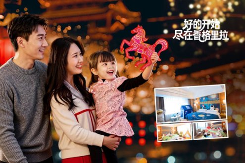 ��תӭ���������³� ���ͺ�������������� 2026 ����