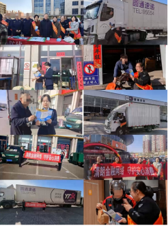 �й��������ж�����˹������֯��չ�����ʽ������� ��